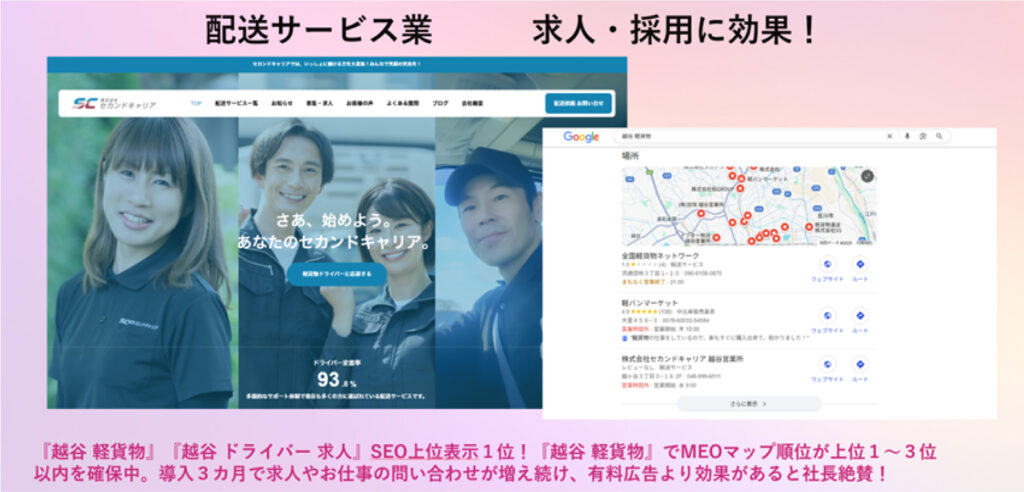 AIブログマーケティングのプロンプト新機能でデジタル資産化 配送サービスの場合